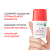 Купить Vichy 50 мл дезодорант-антиперспирант шариковый  анти-стресс от повышенного потоотделения 72 ч
