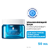 Купить La Roche-Posay Hyalu B5 50 мл крем увлажняющий антивозрастной  для лица против морщин c гиалуроновым комплексом
