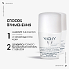 Купить Vichy 50 мл 2 шт дезодорант шариковый для чувствительной кожи 48 ч