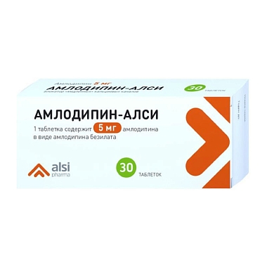 Купить Амлодипин - Алси 5 мг 30 шт таблетки