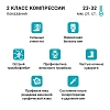 Купить Venoteks гольфы компрессионные размер XL Артикул 2С102 чёрные микрофибра