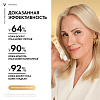 Купить Vichy Neovadiol  15 мл крем-уход антивозрастной  для кожи в области вокруг глаз и губ в период менопаузы