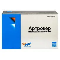 Купить: Артрокер 50 мг 60 шт капсулы