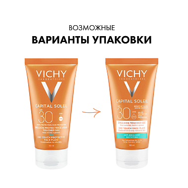 Купить Vichy Capital Soleil 50 мл эмульсия солнцезащитная матирующая  для кожи лица SPF 30