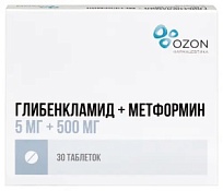 Купить: Глибенкламид + Метформин 5 мг + 500 мг 30 шт таблетки покрытые пленочной оболочкой