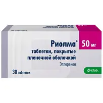 Купить: Риолма 50 мг 30 шт таблетки покрытые пленочной оболочкой