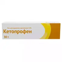 Купить: Кетопрофен  2,5 % 100 г гель для наружного применения