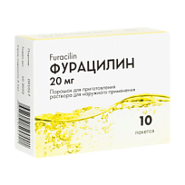 Купить: Фурацилин 10 шт порошок для приготовления раствора для наружного применения пакеты