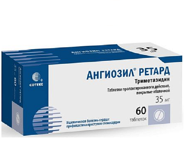 Купить Ангиозил Ретард 35 мг 60 шт таблетки пролонгированного действия покрытые оболочкой