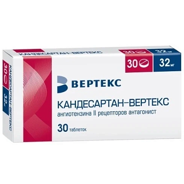 Купить Кандесартан-Вертекс 32 мг 30 шт таблетки