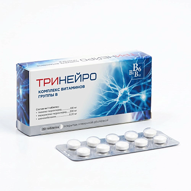 Купить Тринейро 20 шт таблетки покрытые пленочной оболочкой