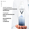 Купить Vichy 300 мл вода термальная минерализирующая