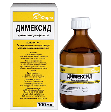 Купить Димексид 100 мл раствор для наружного применения