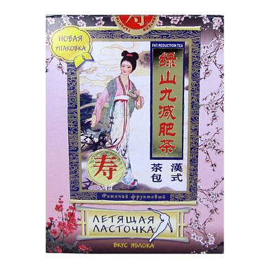 Купить Фиточай Летящая ласточка 3,0 г 20 шт фруктовый яблоко фильтр-пакеты