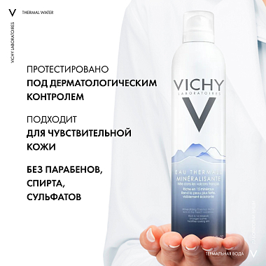 Купить Vichy 300 мл вода термальная минерализирующая