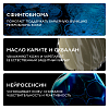 Купить La Roche-Posay Toleriane Dermallergo 40 мл крем-флюид интенсивный успокаивающий  для чувствительной сухой и склонной к аллергии кожи лица