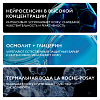 Купить La Roche-Posay Toleriane Dermallergo 30 мл сыворотка интенсивно успокаивающая  для лица и вокруг глаз от раздражения кожи
