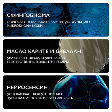Купить La Roche-Posay Toleriane Dermallergo 40 мл крем-флюид интенсивный успокаивающий  для чувствительной сухой и склонной к аллергии кожи лица