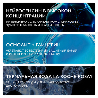 Купить La Roche-Posay Toleriane Dermallergo 30 мл сыворотка интенсивно успокаивающая  для лица и вокруг глаз от раздражения кожи