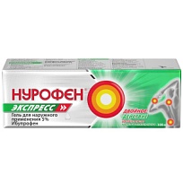 Купить: Нурофен Экспресс 5 % 100 г гель для наружного применения