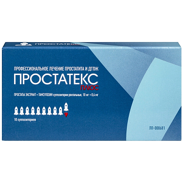 Купить Простатекс Плюс 10 мг + 0,4 мг 10 шт суппозитории ректальные