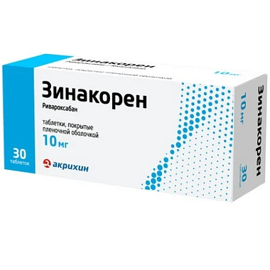 Купить Зинакорен 10 мг 30 шт таблетки покрытые пленочной оболочкой