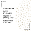 Купить Vichy Capital Soleil 200 мл спрей-вуаль анти-песок детский с очень высокой защитой SPF50+