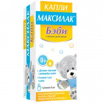 Купить: Максилак Бэби 8 мл капли для внутреннего применения