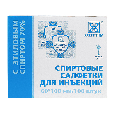 Купить Салфетки спиртовые Асептика 60ммX100мм №100