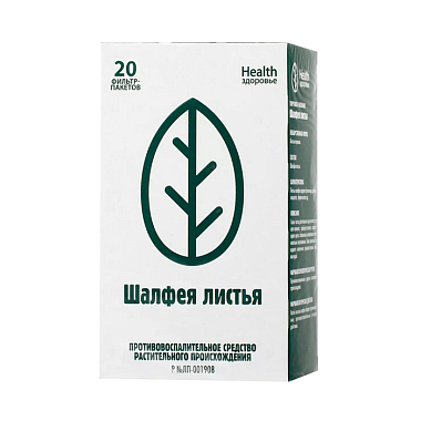 Купить Шалфей листья 1,5 г 20 шт фильтр-пакеты