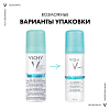 Купить Vichy 125 мл дезодорант-антиперспирант аэрозоль против белых и желтых пятен спрей 48 ч