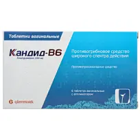 Купить: Кандид-В6 100 мг 6 шт таблетки вагинальные