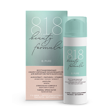 Купить 818 Beauty formula 50 мл восстанавливающий крем себорегулирующий для жирной чувствительной кожи увлажняющий