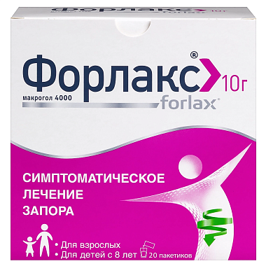 Купить Форлакс 10 г 20 шт порошок для приготовления раствора для приема внутрь