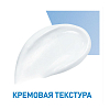 Купить CeraVe набор крем увлажняющ 340мл + очищающ крем-гель д/сух кожи 20мл