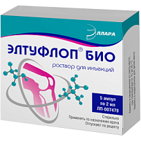 Купить: Элтуфлоп Био 2 мл 5 шт раствор для инъекций ампулы
