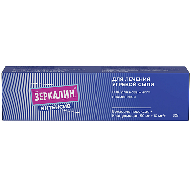 Купить Зеркалин Интенсив 30 г (50 мг + 10 мг)/г гель для наружного применения