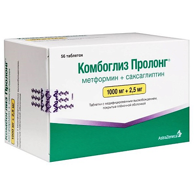 Купить Комбоглиз Пролонг 1000 мг + 2,5 мг 56 шт таблетки покрытые пленочной оболочкой с модифицированным высвобождением