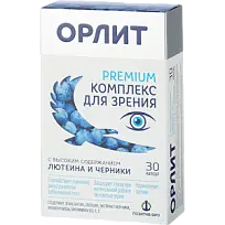 Купить: Орлит 30 шт капсулы