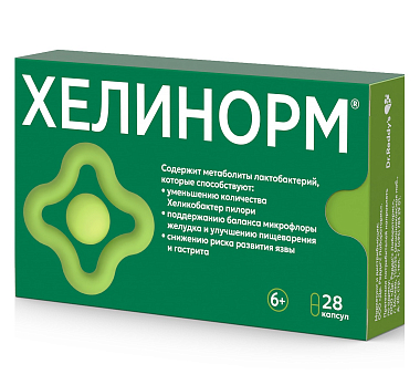 Купить Хелинорм 324 мг 28 шт капсулы