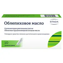 Купить: Облепиховое масло 500 мг 10 шт суппозитории ректальные