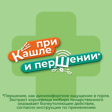 Купить Доктор Мом 20 шт пастилки фруктовые