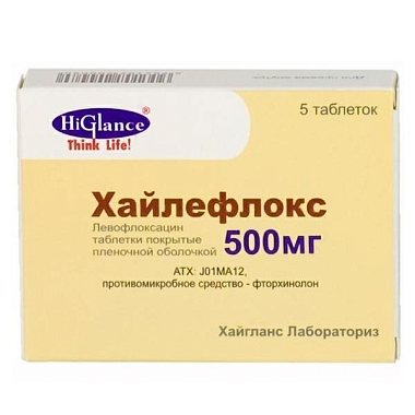 Купить Хайлефлокс 500 мг 5 шт таблетки покрытые пленочной оболочкой