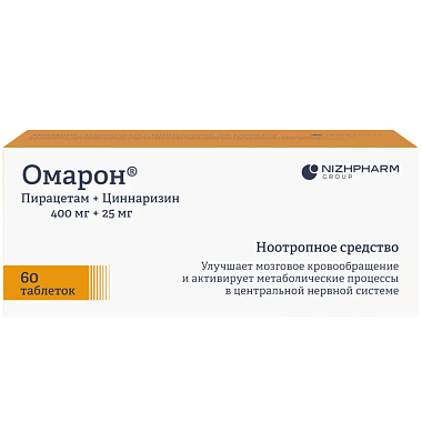 Купить Омарон 60 шт таблетки