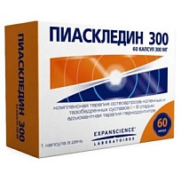 Купить: Пиаскледин 300 мг 60 шт капсулы