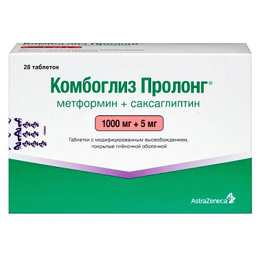 Купить Комбоглиз Пролонг 1000 мг + 5 мг 28 шт таблетки покрытые пленочной оболочкой с модифицированным высвобождением