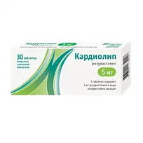 Купить: Кардиолип 5 мг 30 шт таблетки покрытые пленочной оболочкой