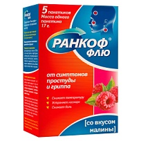Купить: Ранкоф Флю 5 шт порошок для приготовления раствора для приема внутрь малина