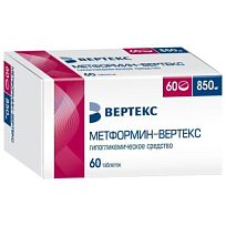 Купить: Метформин-Вертекс 850 мг 60 шт таблетки покрытые пленочной оболочкой