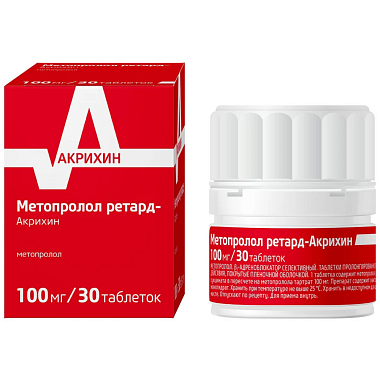 Купить Метопролол Ретард-Акрихин 100 мг 30 шт таблетки пролонгированного действия покрытые пленочной оболочкой